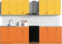 Кухня S-Company Клео колор 2.5 (оранжевый/желтый) картинка