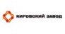Кировский завод