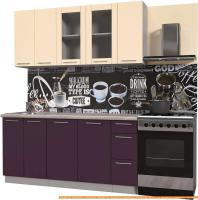 Кухня Интерлиния Мила Пластик 1.7 Б (слива глянец/ваниль глянец/травертин) картинка
