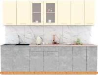 Кухня Интерлиния Мила 1.88x2.4 левая (ваниль-бетон-травертин) картинка