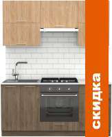 Кухня S-Company Клео крафт 1.7 (гикори темный/гикори натуральный) картинка
