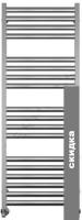 Полотенцесушитель TERMINUS Грета П18 (500х1400) картинка