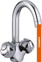 Смеситель FRAP H26 F1326 картинка