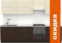 Кухня S-Company Клео крафт 3.0 (файнлайн мокка/файнлайн крем) картинка
