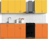 Кухня S-Company Клео колор 2.1 (оранжевый/желтый) картинка