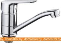 Смеситель FRAP H703 F45703-B картинка