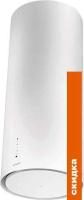 Вытяжка Faber Cylind I.Evo Plus WH Gloss A37 FB картинка