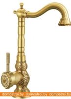 Смеситель Lemark Jasmine LM6645B картинка