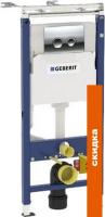 Система инсталляции Geberit Duofix UP100 458.122.46.1 картинка