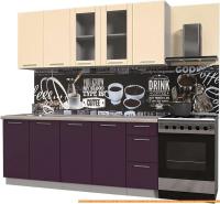 Кухня Интерлиния Мила Пластик 2.0 Б (слива глянец/ваниль глянец/травертин) картинка