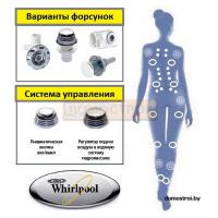 Гидромассажная система  Whirlpool №10 картинка