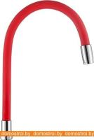 Излив Ledeme L7506-1 (красный) картинка