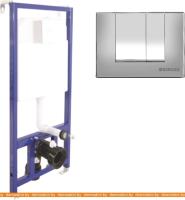 Система инсталляции Berges Wasserhaus Novum 525 S2 040000+040042 картинка