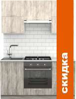 Кухня S-Company Клео крафт 1.6 (артвуд темный/артвуд светлый) картинка