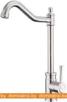 Смеситель FRAP F41899-4 картинка