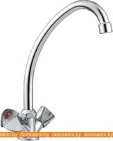 Смеситель FRAP H11 F4011-2 картинка