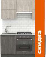 Кухня S-Company Клео крафт 1.7 (железный камень/бетонный камень) картинка