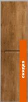 Шкаф-пенал BelBagno Etna-1500-2A-SC-RN-P-R (правый, rovere nature) картинка