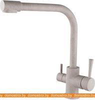 Смеситель Kaiser Merkur (песчаный мрамор) 26044-4 картинка