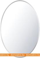 Зеркало FRAP F616 картинка