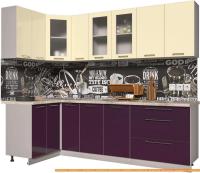 Кухня Интерлиния Мила Пластик 1.2x2.5 (слива глянец/ваниль глянец/травертин) картинка