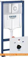 Система инсталляции Grohe Rapid SL 38813001 картинка