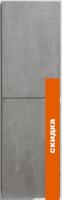 Шкаф-пенал BelBagno Luce-1700-2A-SC-SCM (stucco cemento) картинка