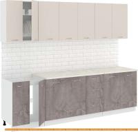 Кухня Кортекс-мебель Корнелия Лира 2.6м (капучино/оникс/королевский опал) картинка