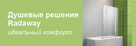 Перенеситесь в новые миры