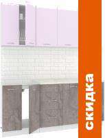 Кухня Кортекс-мебель Корнелия Лира 1.8м (сирень/оникс/марсель) картинка