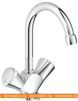 Смеситель Grohe Costa S 21338001 картинка