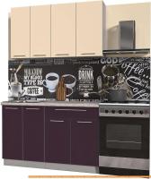 Кухня Интерлиния Мила Пластик 1.3 А (слива глянец/ваниль глянец/травертин) картинка