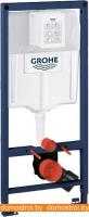 Система инсталляции Grohe Rapid SL 38528001 картинка