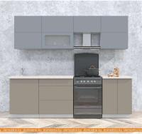 Кухня Интерлиния Мила Матте 2.5 Б (океан/луна/травертин серый) картинка