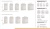 Шкаф-купе Империал Тетрис ДЗ 140x240 (белый жемчуг) фотография