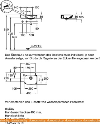 Умывальник Geberit MyDay 125440600 фотография