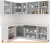 Кухня Кортекс-мебель Корнелия Экстра 1.5x2.3м (белый/береза/мадрид) фотография