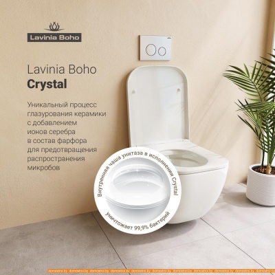 Унитаз Lavinia Boho Relfix One Rimless 10 в 1 98010144 (черное стекло) фотография