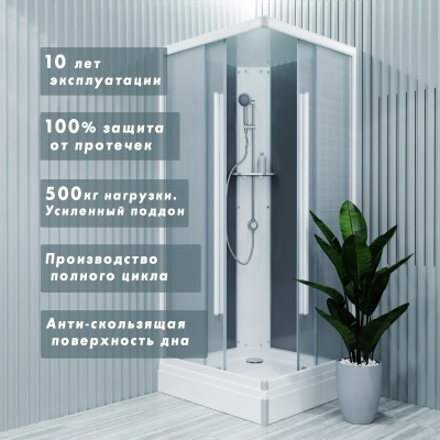 Душевая кабина Triton Орион 3 90x90 фотография