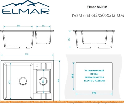 Кухонная мойка Elmar M-08M (темно-серый Q8) фотография