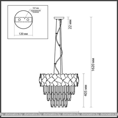 Светильник Odeon Light Stala 4811/6 фотография