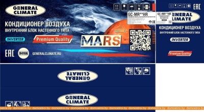 Кондиционер General Climate Mars GC-MR24HR/GU-MR24H фотография