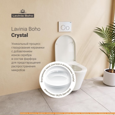 Унитаз Lavinia Boho Relfix Biore Rimless 10 в 1 98010070 (черное стекло) фотография