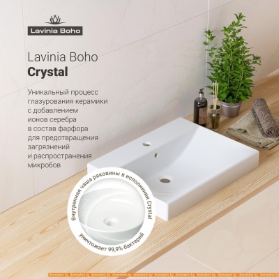 Умывальник Lavinia Boho Bathroom 21510366 (раковина, Смеситель, Сифон) фотография