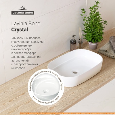 Умывальник Lavinia Boho Bathroom Sink Slim 33311003 фотография