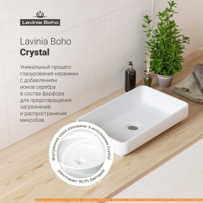 Умывальник Lavinia Boho Bathroom 21510010 (раковина, Смеситель, Сифон, клапан) фотография
