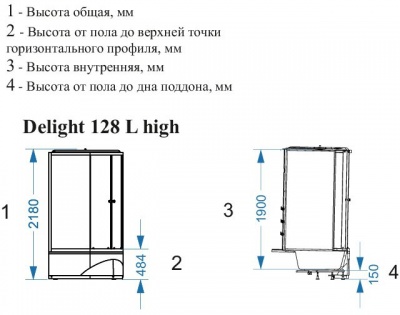 Душевая кабина Domani-Spa Delight 128 high 120x80 L (прозрачное стекло / белые стенки) фотография