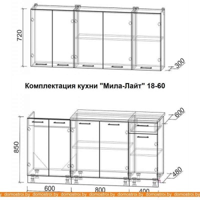 Кухня Интерлиния Мила Лайт 1.8-60 (ваниль-бетон-травертин) фотография