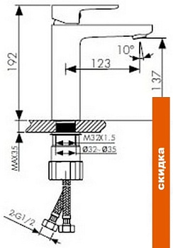 Смеситель Kaiser Sofia 04011 картинка