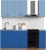 Кухня Сивирин-Компани Клео колор 1.5 (королевский синий/капри синий) фотография